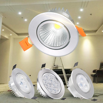 LED spotlights Shop commercial embedded ceiling lights Household living room downlights Ultra-bright COB Jane lights Bucket lights Bulls eye lights