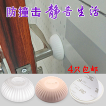 3M silicone anti-collision grain wardrobe cabinet door silent paste silencer cushioning rubber particles self-adhesive anti-slip glue anti-collision pad creativity