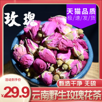 Rose 250g rose Big Rose double petal selection dry rose can be used for goji berries to make rose tea