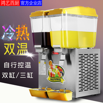 Double Cylinder Drink Machine Commercial Fully Automatic Cold Drink Hot Drinking Machine Large Capacity Milk Tea Machine Triple Cylinder Self-service Juicer Twin