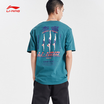 China Li Ning short sleeve male country tide 2020 Summer new loose breathable cotton T-shirt culture shirt AHSQ455
