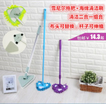 Wipe tiles glass walls bed bottom car wash small mop telescopic rod flat mini kitchen household mop artifact