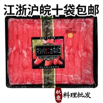 Sushi cuisine crab willow stick hot pot crab Willow Pine Leaf crab flavor leg crab meat stick Jiangsu Zhejiang Shanghai and Anhui 10 packs