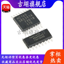 Original fit 74HC165D 74HC165PW 8 bits parallel or serial input serial output shift register