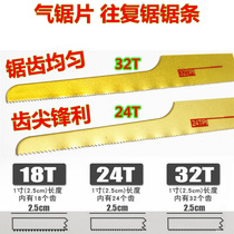 Pneumatic Reciprocating Saw Blade Cutting Saw Blade 18T24T32T Pneumatic Saw Blade Air Saw Blade