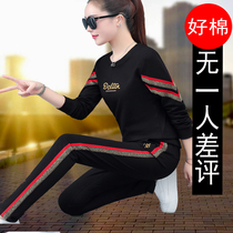 Casual Sports Suit Women 2020 Fall new Chavewear Spring and autumn Two sets of 2019 clothes for foreign air relaxation