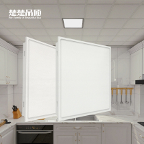 Chuchu ceiling kitchen and bathroom gusset Anti-oil pollution and anti-water vapor aluminum gusset integrated ceiling kitchen and bathroom ceiling package installation