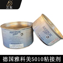 German imports Jacoma 5010 Epoxy Adhesives Lavish Clouds Stone Whiteboard Glue not yellowy stability Good