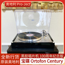 Austrian Pro-Ject Treasure Disc Ortofon Century 100th Anniversary Edition Vinyl Turntable