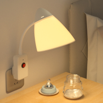 Bedside plug-in night light baby feeding eye care bathroom wireless led energy saving bedroom sleep light with switch