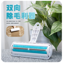 Cat hair dog hair cleaner bristles artifact clothes hair removal sticky hair carpet bed hair absorber pet hair cleaning