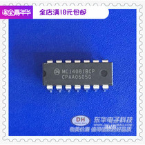 Four-input and door MC14081BCP DIP14 package IC chip with single matching stock supply
