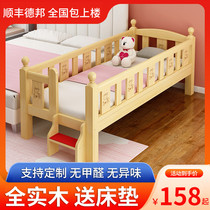 Solid wood childrens bed baby boy and girl princess single baby bed with guardrail widened big bed side splicing bed