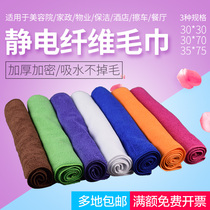Scrub car wash towel beauty thickening microfiber car towel absorbent towel wax towel household Rag