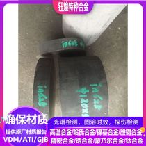 inconel625 nickel-based alloy rod incoenl600 nickel-based alloy rod inconel601 nickel-based alloy rod