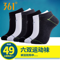 361 Degree sports socks comfortable running training sweat absorbing breathable socks 361 men socks low cotton short socks