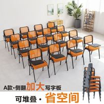 Training chair with folding writing board with table board conference chair foldable simple modern office multifunctional chair