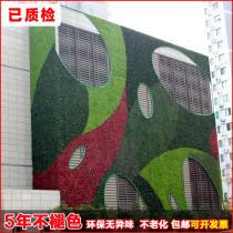 Green plant wall Simulation Green plant wall decoration engineering Fence fence Lawn fence Outdoor UV resistance