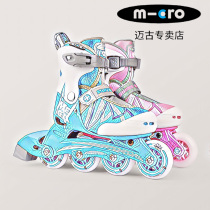 Swiss micro Macoo roller skates Childrens skates Beginners full set m-cro adjustable roller skates for men and women
