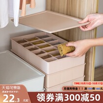 Underwear storage box household Drawer Wardrobe partition storage box underwear socks finishing box student dormitory artifact