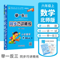 The second edition of BS textbooks is synchronized to explain the synchronization of the sixth grade mathematics.
