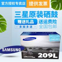 SAMSUNG (SAMSUNG)MLT-D209S black toner cartridge (for SCX-4828HN 4824HN)