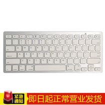 Chocolate keyboard tablet universal Bluetooth keyboard