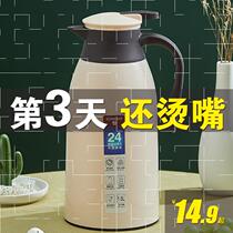 Thermal insulation kettle Household thermal insulation kettle Large capacity convenient thermos thermos Thermos Boiling water bottle Kettle Small warm kettle