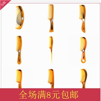 Jiamei beef tendon comb women fold constantly simple carry-on makeup comb High temperature anti-static male hair comb