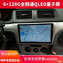 13 14 15 new Lavida Android large screen navigation Lavida Android large screen 10 inch large screen