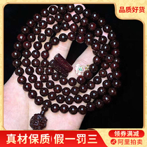  Small leaf red sandalwood forest mud material small burst star 0 8 hand string Buddha beads to play with wooden text to play Rosary collection jewelry
