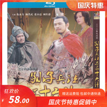 Ancient costume TV series Sun Tzu Art of War and 36 Ji Qiu Yongli genuine HD Blu-ray 2dvd disc