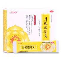 Kunzhong Danzhi Xiaoyao Pills 6G * 20 bags of soothing liver Jieyu regulating the blood flow less appetite =