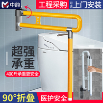 Bathroom barrier-free toilet Disabled elderly stainless steel handrail railing toilet toilet non-slip safety booster pull