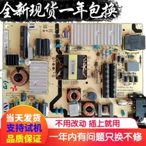 New TCL L42F1600E L48F1600E B48E680 Power Board 40-EL4216-PWE1XG