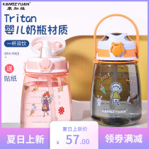 Water glass 2021 net red burst large capacity high face value girls heart water cup braces double Drinking straw Summer plastic cup