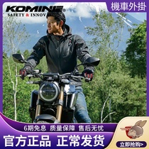 KOMINE Japan Motorcycle Autumn Winter Warm Riding Clothing Casual with liner men and women racing car uniforms JK-579