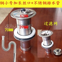 Stainless steel drain mop pool drain with long teeth