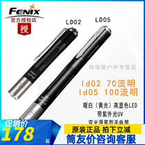 Fenix Phoenix ld05 pen flashlight high color LED yellow light warm white ultraviolet light UV mini ld02
