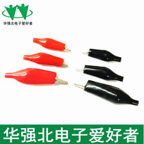  Small alligator clip Sheath clip Power clip Test clip (with large medium and small)