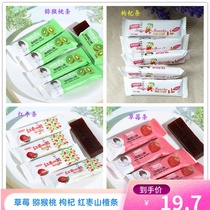 Tianjin Can Win Red Date Hawthorn Strawberry Macaque Berry Berry Hawthorn Strips Fruits Root Peony Tart and Sweet Snack Mix
