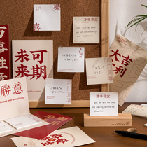 Nice Record Series Convenience Sticklers to the net Red text Red Letter notes Handout sign can be torn N sub-post