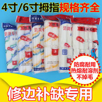 4 inch thumb roller paint paint paint small roller brush repair corner wool pinnacles 2 inch mini roller brush head