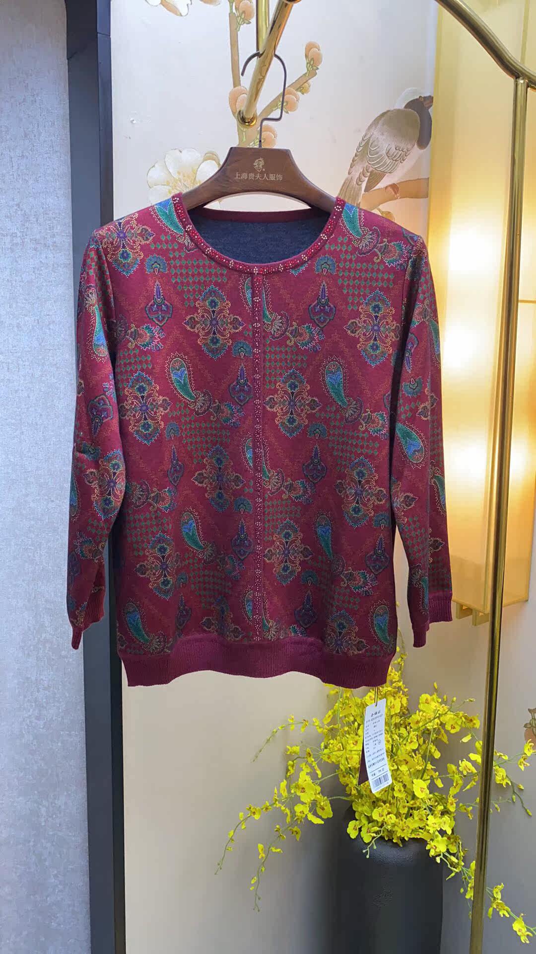 E2-4 of the E2-4 cargo number SY21021