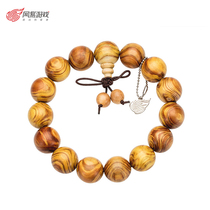 Netease game gold teak bracelet bead chain Netease game impression official perimeter
