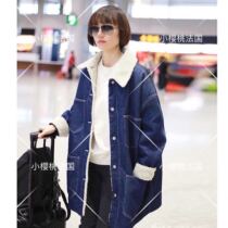 (Cherry Fadai)maje Yuan Quan with the same lambskin denim jacket plus velvet thickened medium-long loose jacket