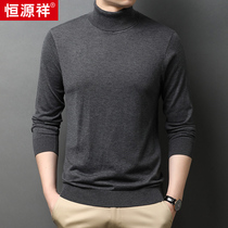 Hengyuanxiang autumn winter mens turtleneck sweater solid color wild wild young warm sweater tide knitted base shirt men