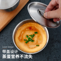 Steamed Egg Bowl 304 Stainless Steel Bowl Home Baby Baby Stew Egg Supplementary Steamed Egg Soup Cake Special Bowl with Lid
