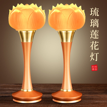 Pure copper Buddha ancient glass led colorful pilot Lotus Lamp Buddha gong deng Buddha Buddha gong deng Guanyin lamp