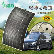 320w-half flexible single crystal solar panel caravan on-board commercial field camping with 12v lead-acid lithium battery